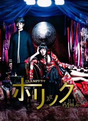 Триплексоголик