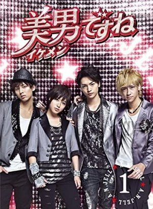 Ты прекрасен