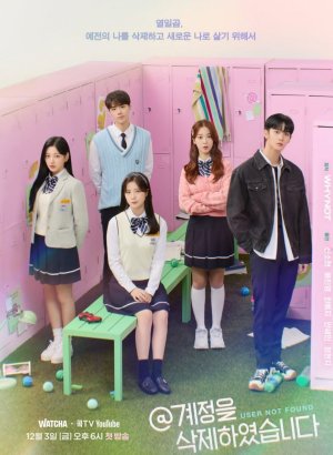 Аккаунт удален