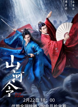 Далёкие странники