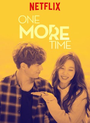 День после расставания