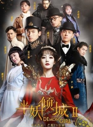 Девушка-демон