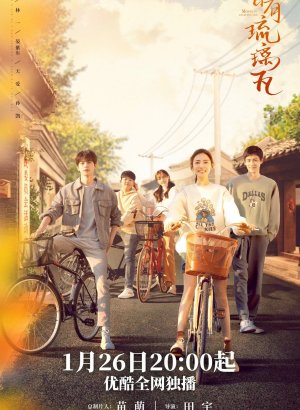 Глазурованная плитка