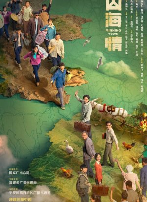 Город Миньнин