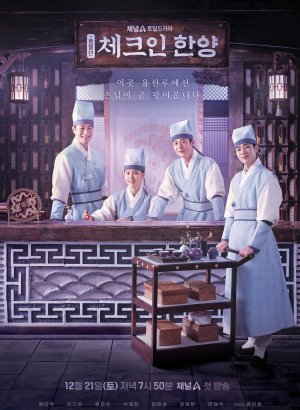 Гостевой дом в Ханъяне