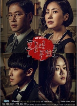 Ходят слухи