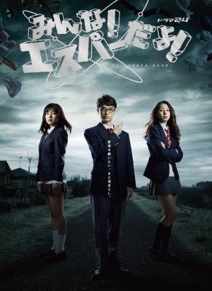 Эй, да он экстрасенс!