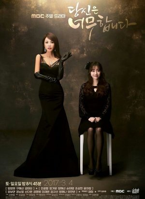 Это уже слишком