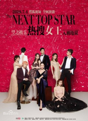 Королева поиска