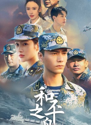 Ковчег мира