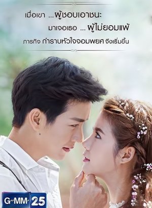 Красавчик ковбой