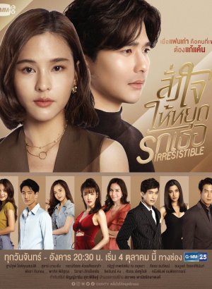 Люблю тебя и ненавижу