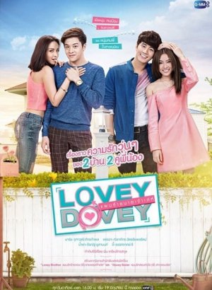 Любовь-морковь