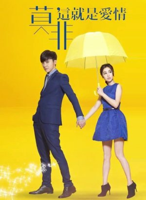 Любовь по закону подлости