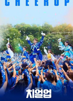 Не сдавайся!