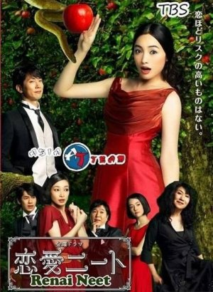 Никакой личной жизни