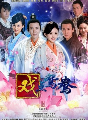 Ошибка идеального незнакомца