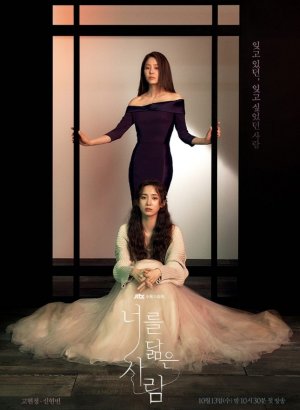 Отражение тебя