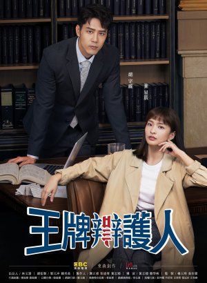 Повернутые на законе