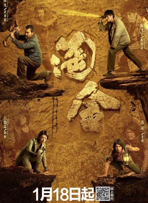 Промывка золота