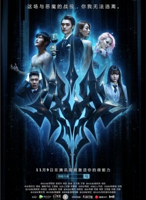 Простой человек