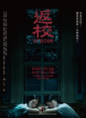 Снова в школу