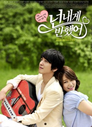 Струны души