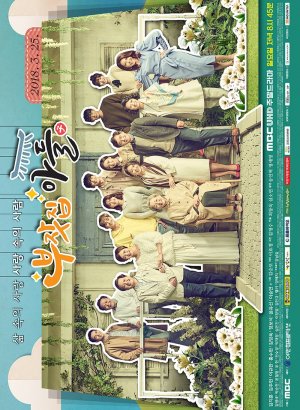 Сын богатых родителей