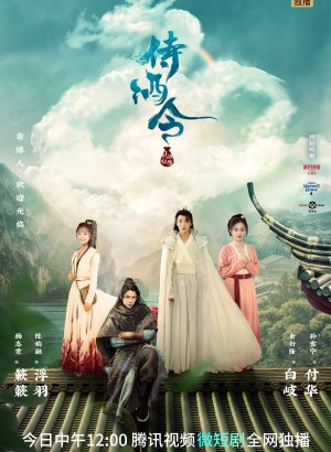 Таверна Яогуай