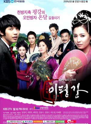 Укрощение наследника