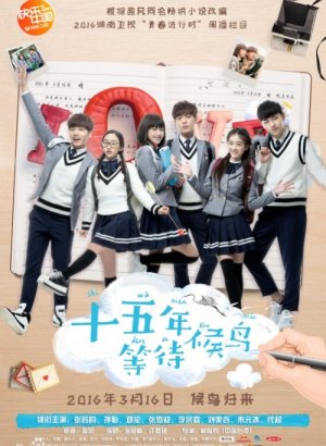 В ожидании перелетных птиц