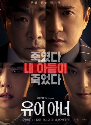 Честь судьи