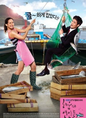 Влюблённые с Хэундэ