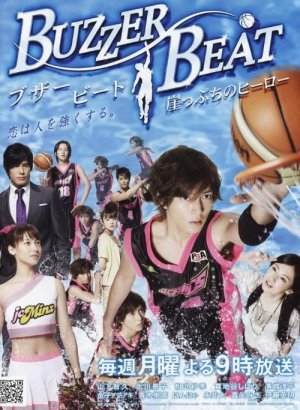 Забить на последней секунде