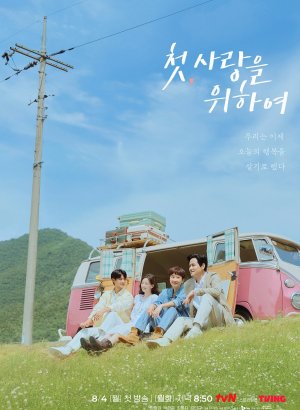 Во-первых, ради любви