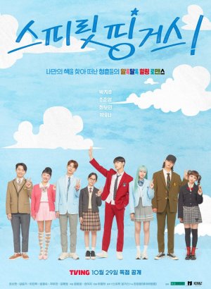 Прикоснуться к душе